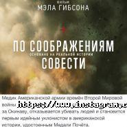 Green, мережа магазинів японської кухні фото