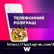 Два Товариша, івент-агенція фото