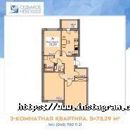 Сьоме небо, житловий комплекс фото