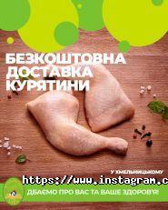 Птахофабрика Волочиська фото