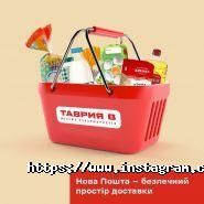 Новая почта, служба доставки фото