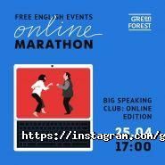 Green Forest, школа англійської мови фото