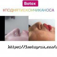 Косметологічний кабінет Лілії Миханчук фото