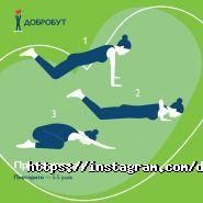 Добробут, медична мережа фото