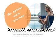 Via Tua, туристичне агентство фото