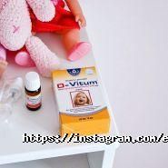 Экокидс, торгова компанія фото