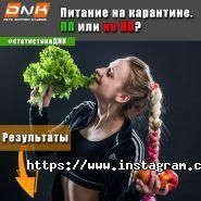 ДНК, мережу фітнес-клубів фото