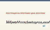 Міжнародний класичний університет ім. Пилипа Орлика фото