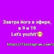 Samadhi, центр йоги фото