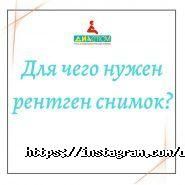 Диастом, стоматологическая клиника фото