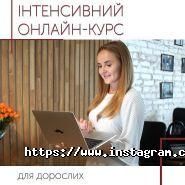 Study Academy, академія англійської мови фото
