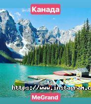 MeGrand, кадрове агентство фото