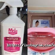 Оптика на Робочій фото