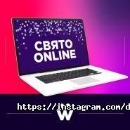 Два Товариша, івент-агенція фото