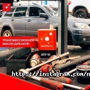 Нанопротек, автосервіс повного циклу фото