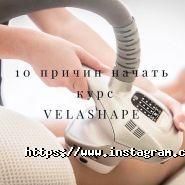 Салон краси Юлії Нікуліної фото