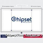 Чипсэт, сервисный центр фото