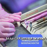Классик-Ар, стоматологическая клиника фото
