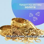 Скарбниця, мережа ломбардів фото