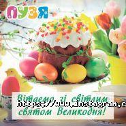 Пузя, детский магазин фото