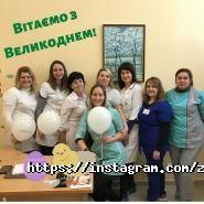 Здорове покоління, медичний центр фото