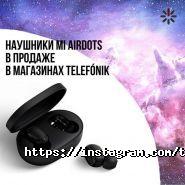 Telefonik, сеть бутиков сотовых телефонов и аксессуаров фото