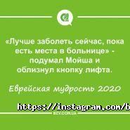 Будьмо разом, аптека фото