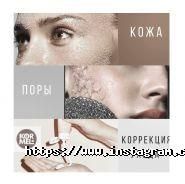 Kormel Esthetique, центр естетичної косметології фото
