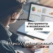 РостТренинг фото