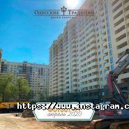 Одеські традиції, житловий комплекс фото