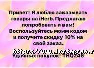 Адвокат Іващенко Мирослава фото