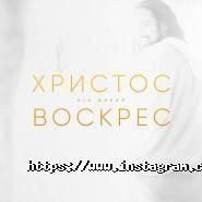 Царство Боже, ДУХЦ в Україні фото