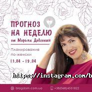 БлагоДім, центр добробуту сім'ї фото