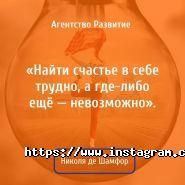 Розвиток, тренінгова компанія фото