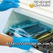 Bella Vista, стоматологія фото