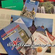 Sky Group, туристичний оператор фото