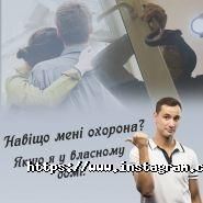 Безпека Комплекс, охоронні системи фото