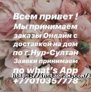 Жибек, магазин тканей и фурнитуры фото