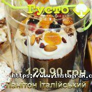 Густомаркет, супермаркет фото