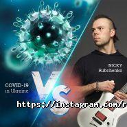 Rock School, школа вокалу та гри на на музичних інструментах фото