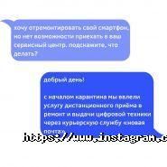 Restart Service Point, сервісний центр фото