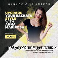 Mariposa en el Viento, школа танців фото