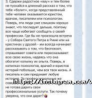 Косметологічний центр Валентини Гиренковой фото