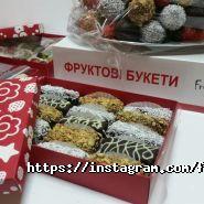 FruitLife, Магазин фруктових букетів і композицій фото