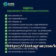 Kims, хімчистка фото