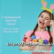Добрый Дом фото