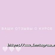 Антураж, мережа торгово-навчальних центрів фото