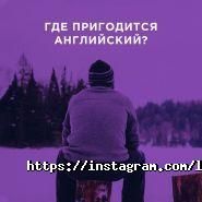 London English School, школа англійської мови фото