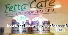 Fetta, кафе фото