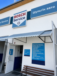 Bosch Car ShulhinAvto, автосервис фото